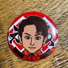 白濱亜嵐　缶バッチ