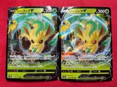 リーフィアv rr z171