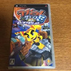 ラチェット＆クランク 5 激突!ドデカ銀河のミリミリ軍団