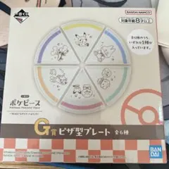 ち*ぐ様 ポケモン ポケピース 一番くじ Ｇ賞ピザ型プレート ワッカネズミ