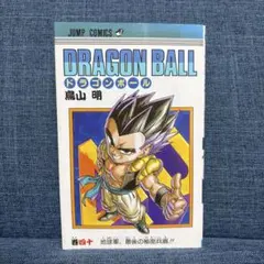 【初版本】ドラゴンボール 第40巻 鳥山明