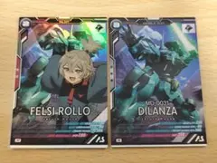 ぐら@即購入OK様 リクエスト 5点 まとめ商品