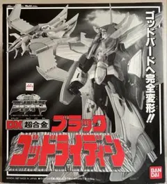 2025年最新】超合金 ブラック ライディーンの人気アイテム