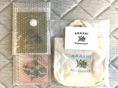 【新品未開封】嵐FC限定オーナメント・25周年トートバッグ