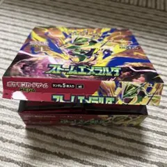 ストームエメラルダ シュリなし ペリなし 封入率一致 1BOX ポケモン