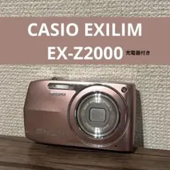 2026年最新】CASIO EXILIM EX-Z200の人気アイテム - メルカリ