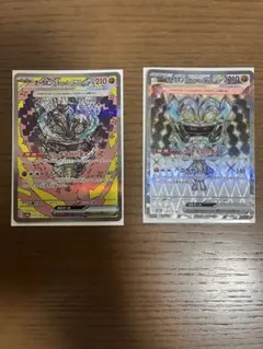 オーガポン いしずえのめんex SAR ＆SR