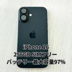 【極美品】iPhone16 256GB ブラック バッテリー容量97% オマケ付