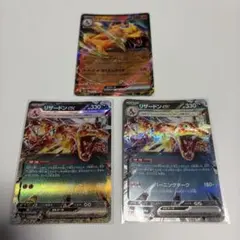 ポケモンカード リザードンex ドラパルトex デッキ - メルカリ