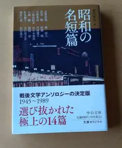 Item thumbnail for item 6a1a9be7-bc82-4b65-ae7c-1c93f6b01c0f