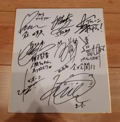 2025年最新】森日菜美 サインの人気アイテム - メルカリ