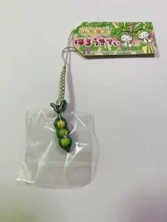ハローキティ 山形限定 枝豆 ストラップ