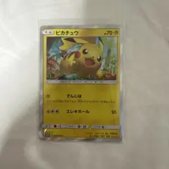 ピカチュウ：輝くウルトラビーストキャンペーン PROMO SM-Pプロモカード…