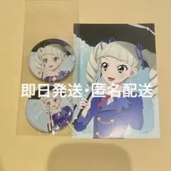 2026年最新】アイカツ ユリカ 缶バッジの人気アイテム - メルカリ