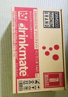 ドリンクメイト　DRM5033W 炭酸水メーカー　マグナムグランド drinkmate - drinkmate ドリンクメイト マグナムグランド