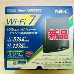 NEC Aterm 7200D8BE Wi-Fi 7 ルーター - メルカリ