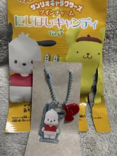 サンリオ ツインチャーム にじほしキャンディvol.3《ポチャッコ》