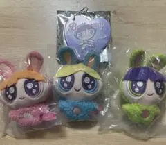 パワーパフガールズ おめめキラキラぬいぐるみ バニー 3個セット ミラー