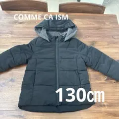 ブラックフード付き中綿コートリバーシブル　COMME CA ISM 130㎝