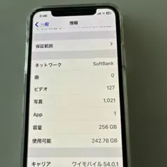 2026年最新】iphone x 256 バッテリー100の人気アイテム - メルカリ