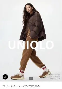 ユニクロ　フリースイージーパンツ　ＸＬ　丈長め