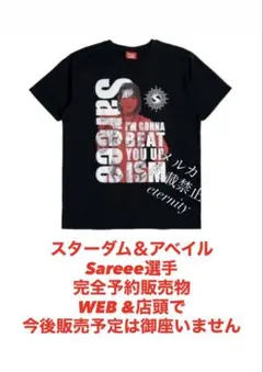 2026年最新】スターダム tシャツの人気アイテム - メルカリ