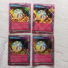 レガシーエネルギー ACE SV8a テラスタルフェスex 4枚セット