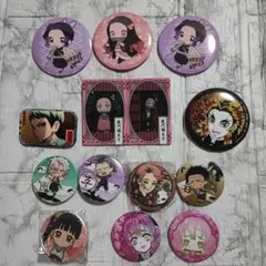 鬼滅の刃　缶バッチ　14個　まとめ売り