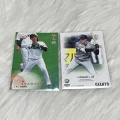 2026年最新】荒巻悠の人気アイテム - メルカリ