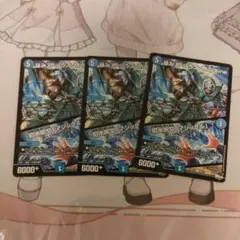 月下卍解ガリュミーズ ライザ コラボ キャラ トレジャー 4枚 - メルカリ
