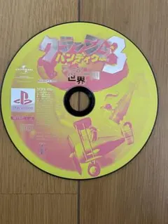 クラッシュバンディクー3 PS1ソフト