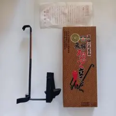 飛騨の民芸品　ろうそく立て　キャンドルスタンド　民芸品　昭和レトロ