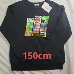 マリオカート トレーナー 150cm 新品・未使用