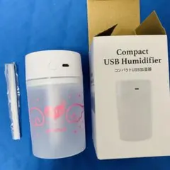 新品未使用　礼真琴さん　限定品　USB加湿器 ロゴ入り