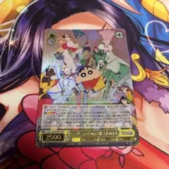 【PSA10】ヴァイスシュバルツ クレヨンしんちゃん 野原一家 PR 箔押し PSA10】ヴァイス クレヨンしんちゃん 野原一家 PR 箔押し