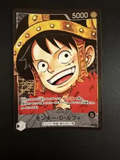 モンキー・D・ルフィ リーダーパラレル L-P OP17-079 世界最強の戦士