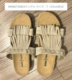 MINNETONKA フリンジ サンダル ベージュのサムネイル