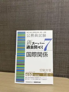 たまぞう様 リクエスト 2点 まとめ商品