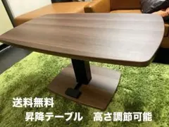 ニトリ ガス圧式昇降テーブル LC-004 ライトブラウン - メルカリ