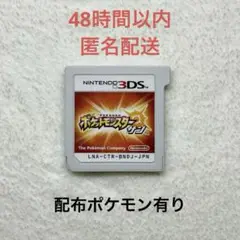 X-79 【データ有り】 ポケットモンスター サン