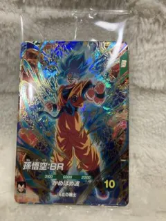 最強ジャンプ3月号応募者全員サービス ドラゴンボールスーパーダイバーズ