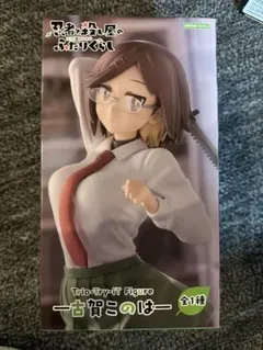 忍者と殺し屋のふたりぐらし　フィギュア 古賀このは