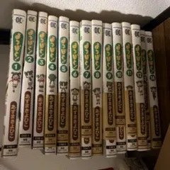 全巻初版】よつばと！ 1〜16巻セット あずまきよひこ - メルカリ