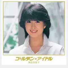 河合奈保子 JEWEL BOX 2 CD5枚組 初回限定ステッカー付 - メルカリ