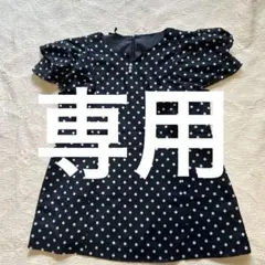 TO BE CHIC 半袖ブラウス ダークネイビー サイズ44 - メルカリ