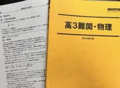 2025年最新】高井隼人の人気アイテム - メルカリ