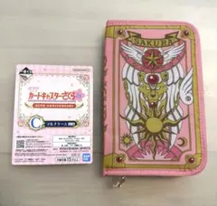 カードキャプターさくら 一番くじ C賞 マルチケース