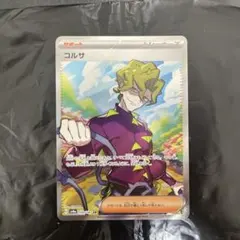 コルサ SR スカーレット&バイオレット ハイクラスパック テラスタルフェスe…のサムネイル