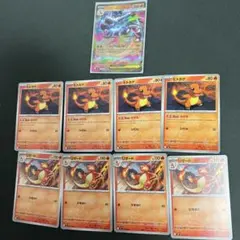 ポケモンカード　インフェルノ　メガリザードンX ex 進化ライン　まとめ売り