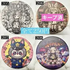 ボリス雑貨店 ギュスターヴ イヤープレート 2025 2026 - メルカリ